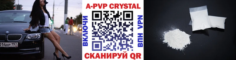 Где купить Киров КОКАИН  Каннабис  Меф мяу мяу  Alpha-PVP  ГАШ 