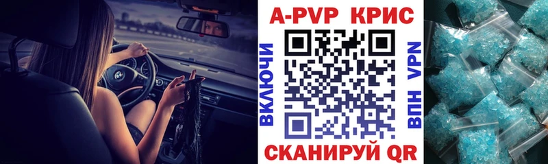 Alpha PVP Соль  что такое   Киров 