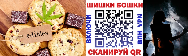 цена   Киров  Canna-Cookies марихуана 