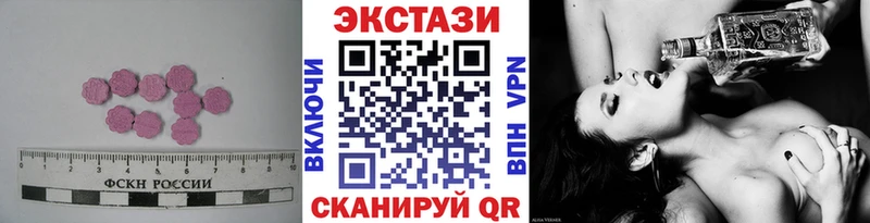что такое наркотик  Киров  ЭКСТАЗИ таблы 