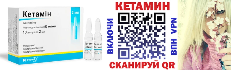 блэк спрут зеркало  Киров  КЕТАМИН ketamine  цены наркотик 