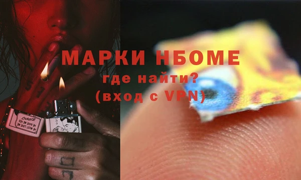 дмт Балабаново
