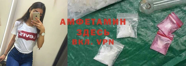 прущая мука Балахна