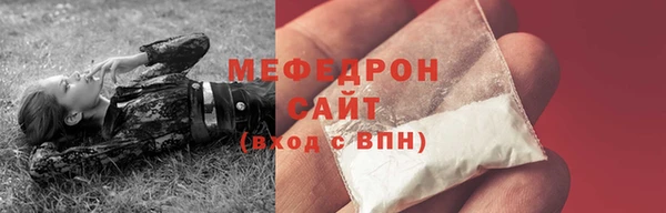 прущая мука Балахна