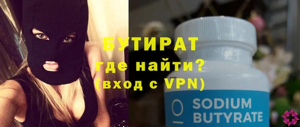 дмт Балабаново