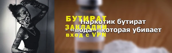 прущая мука Балахна