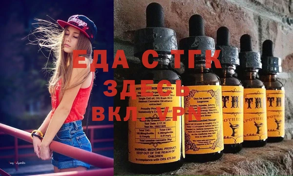 прущая мука Балахна