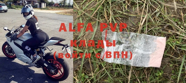 а пвп мука Баксан