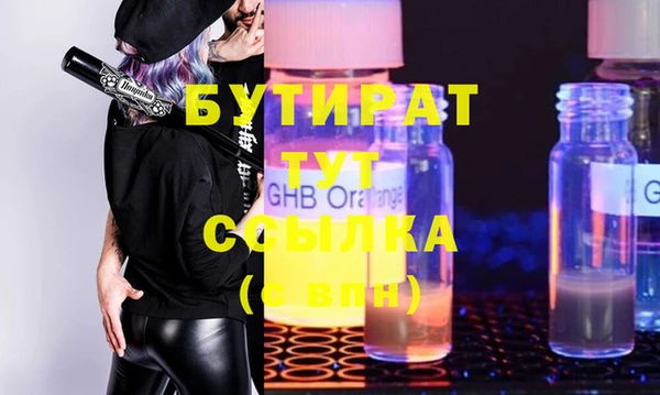 прущая мука Балахна