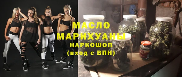 прущая мука Балахна