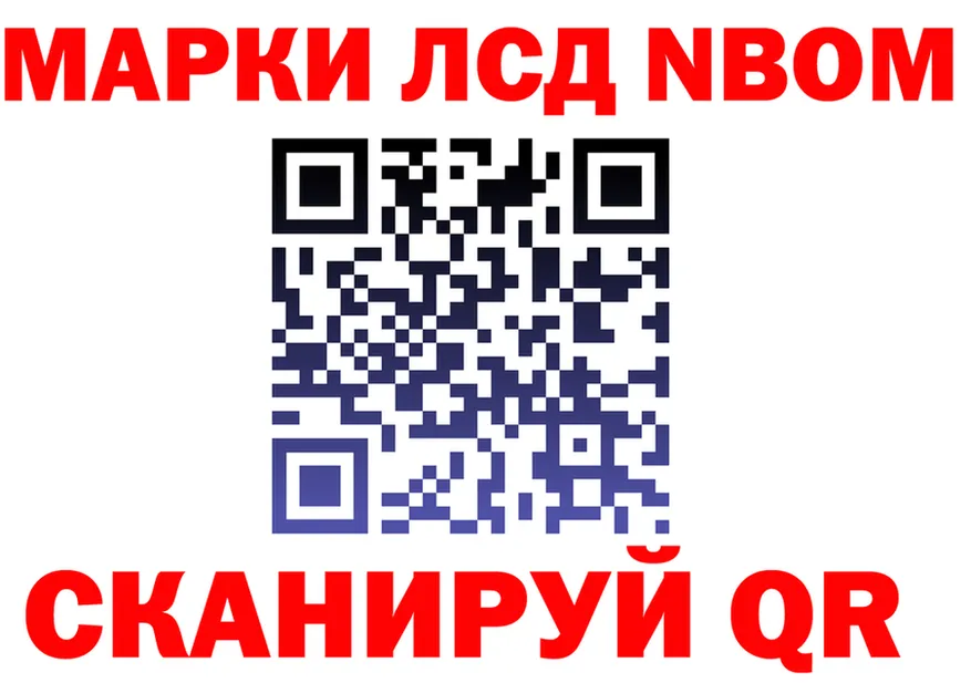 Продажа наркотиков это как зайти Киров