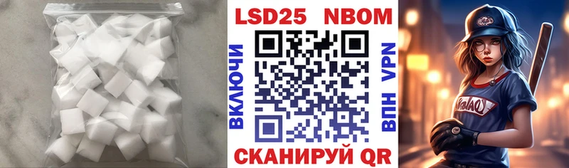 ЛСД экстази кислота  Киров 