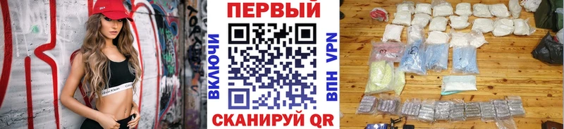 Метамфетамин витя  Киров 