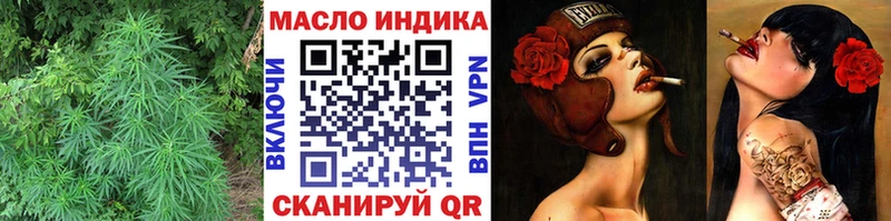 shop официальный сайт  Киров  Дистиллят ТГК вейп  цены  