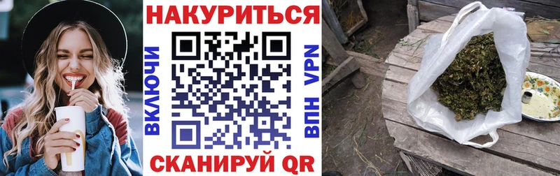 darknet формула  Киров  Каннабис Ganja 